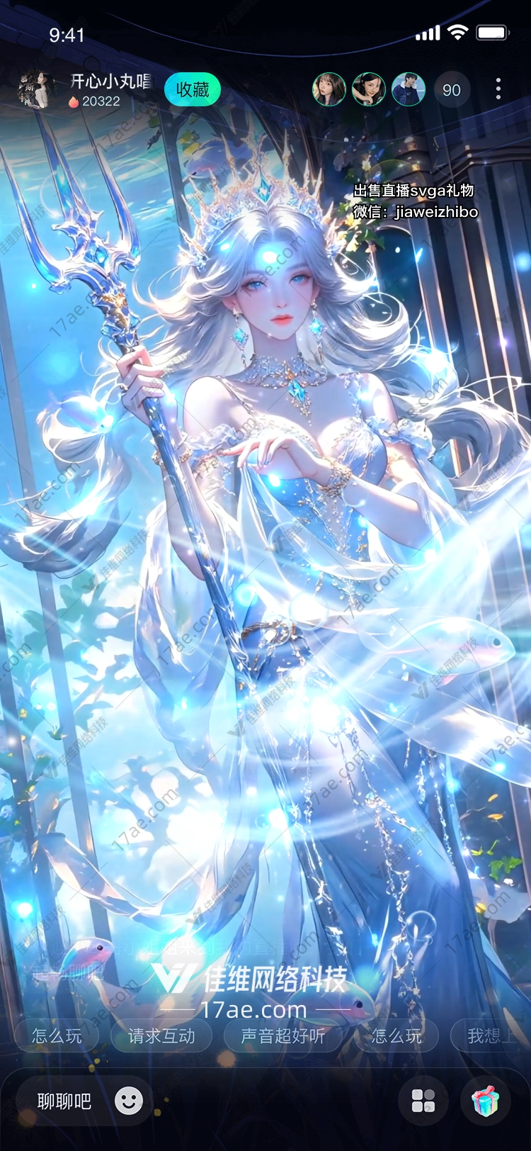 深海之灵光耀锦鲤的传说