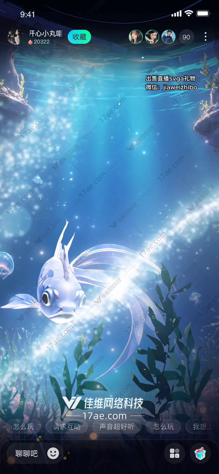 深海之光幻影锦鲤的传说 深海之光幻影锦鲤的传说