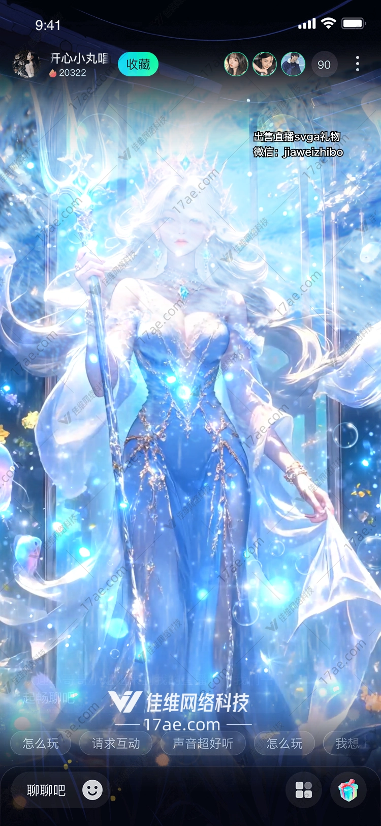 深海之光幻影锦鲤的传说 深海之光幻影锦鲤的传说