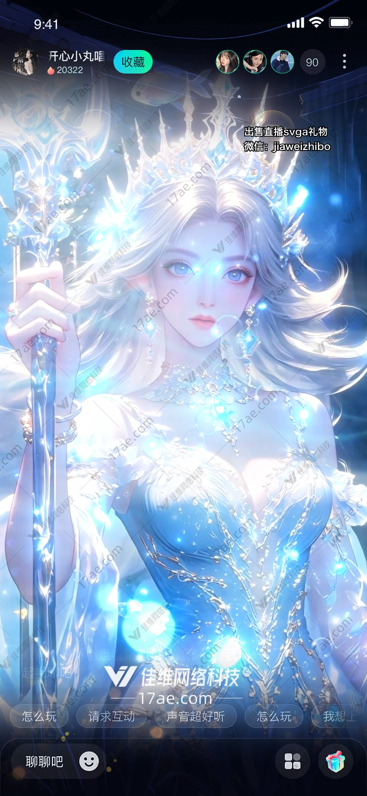 深海之光幻影锦鲤的传说 深海之光幻影锦鲤的传说