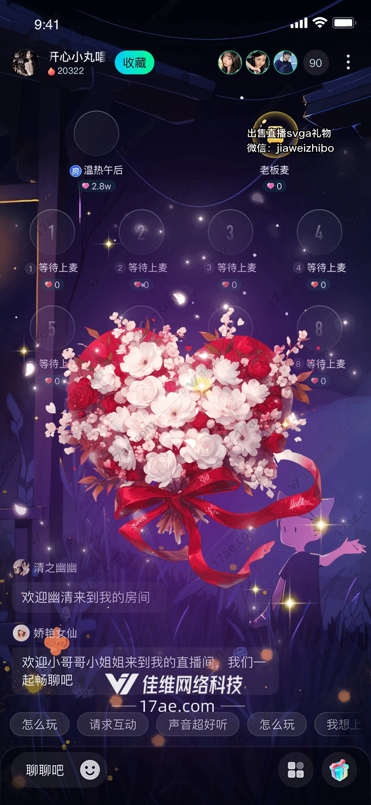 心花怒放图