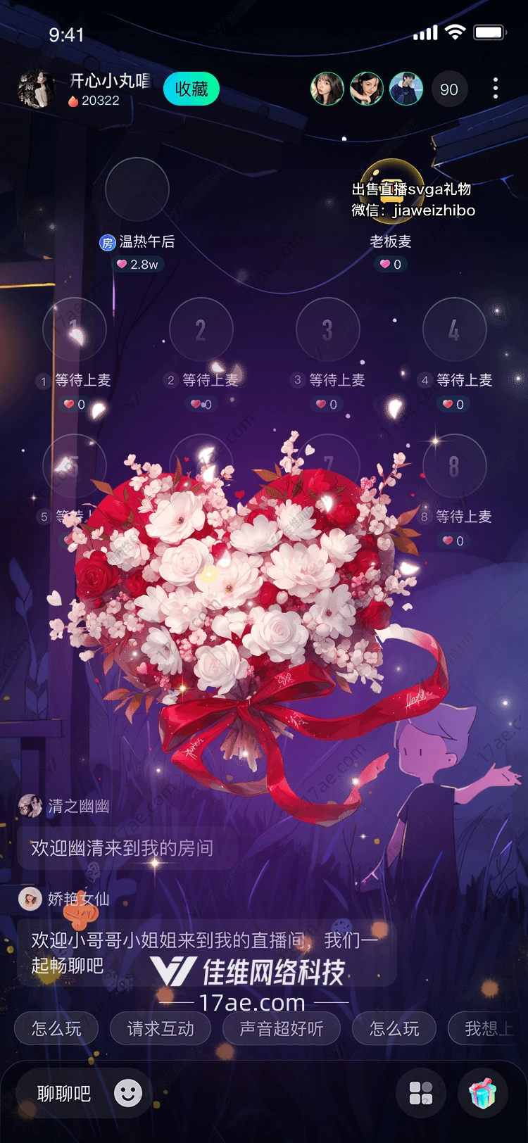 心花怒放图