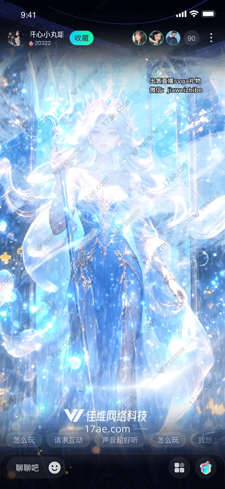 深海之灵光鳞锦鲤的传说
