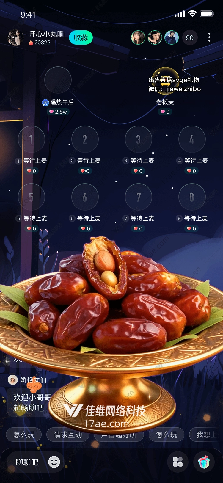 金盘枣礼一份穿越千年的甜蜜祝福