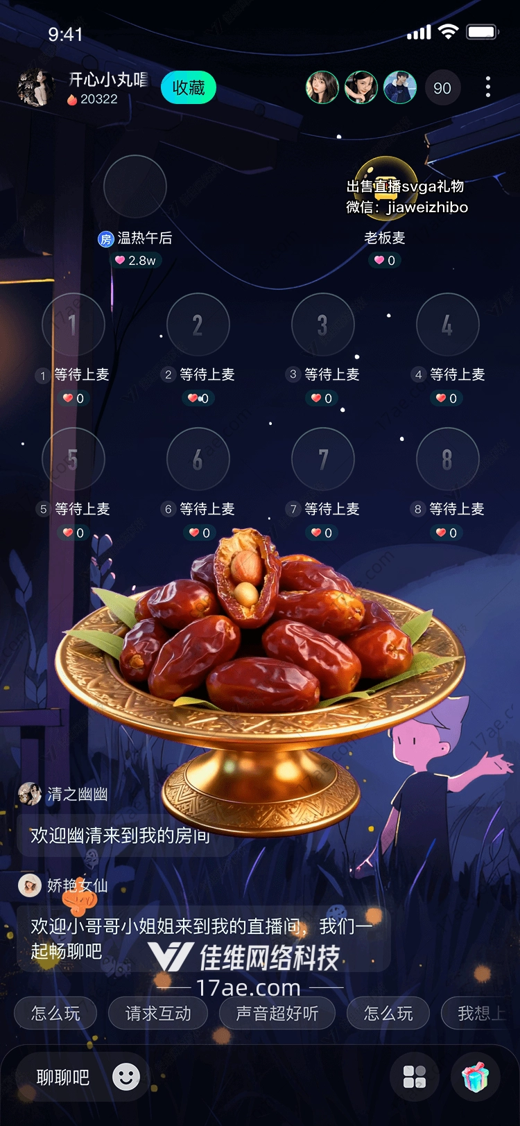 金盘枣礼一份穿越千年的甜蜜祝福