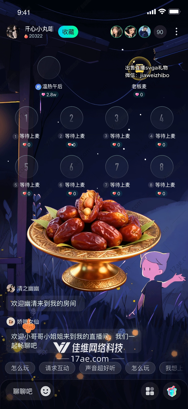 金盘枣礼一份穿越千年的甜蜜祝福