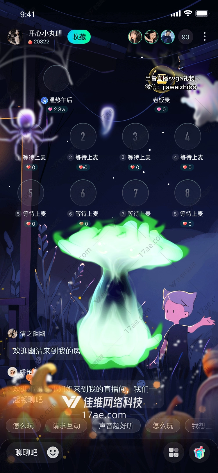 万圣奇境星光南瓜门