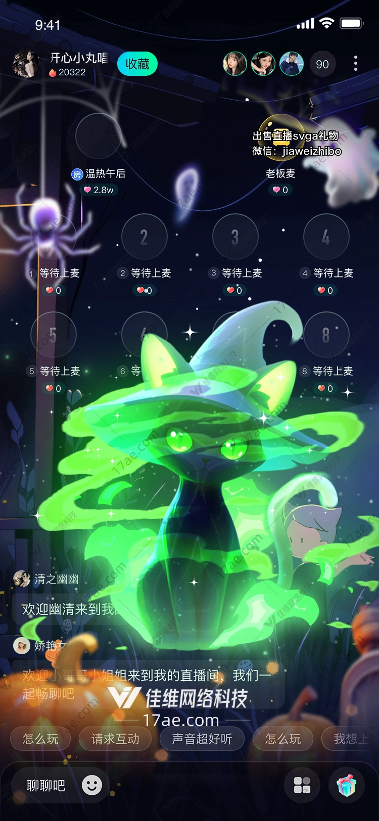 万圣奇境星光南瓜门