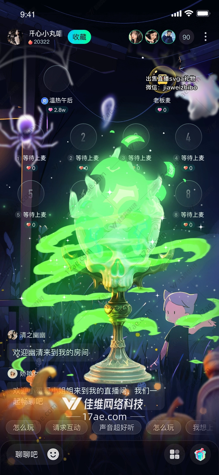 万圣奇境星光南瓜门框 万圣奇境星光南瓜门框