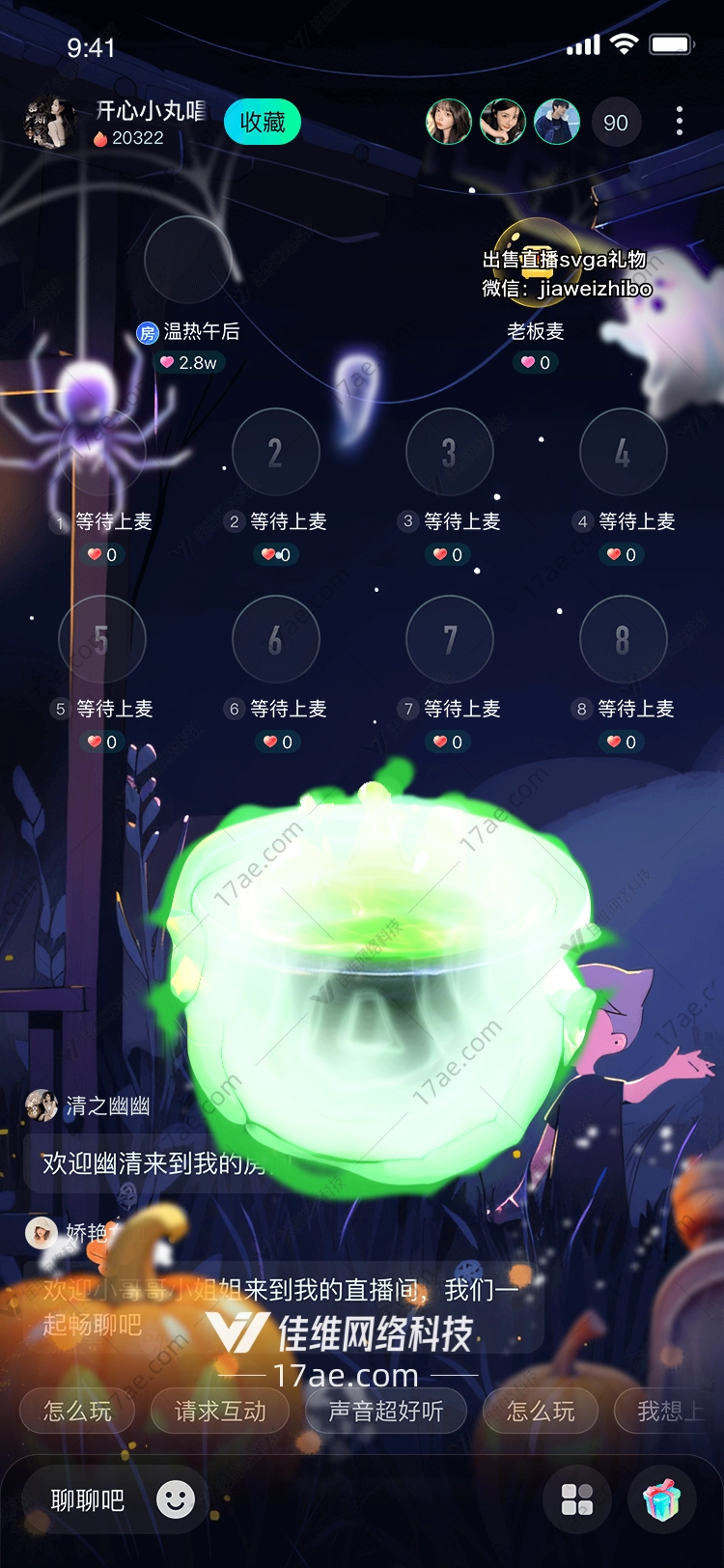 万圣夜之梦南瓜灯与幽灵的奇幻礼赞