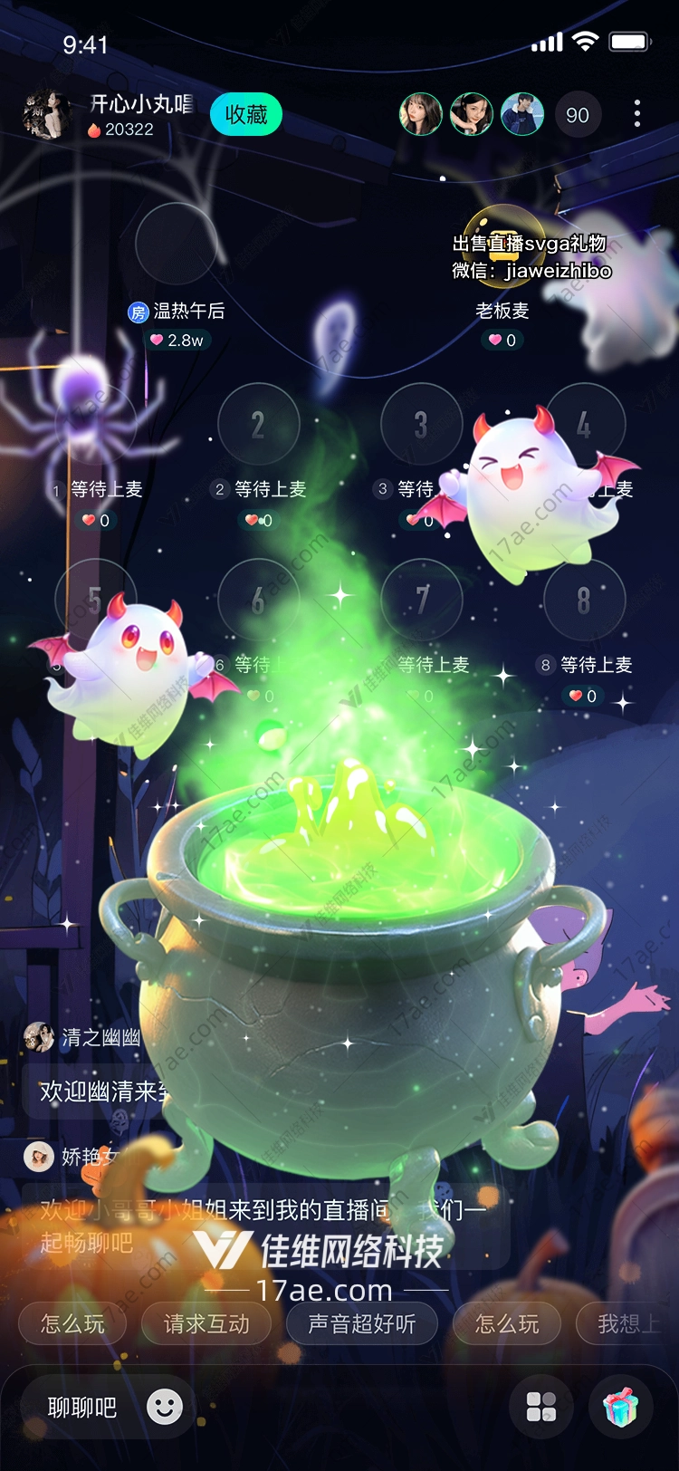 万圣夜之梦南瓜灯与幽灵的奇幻礼赞