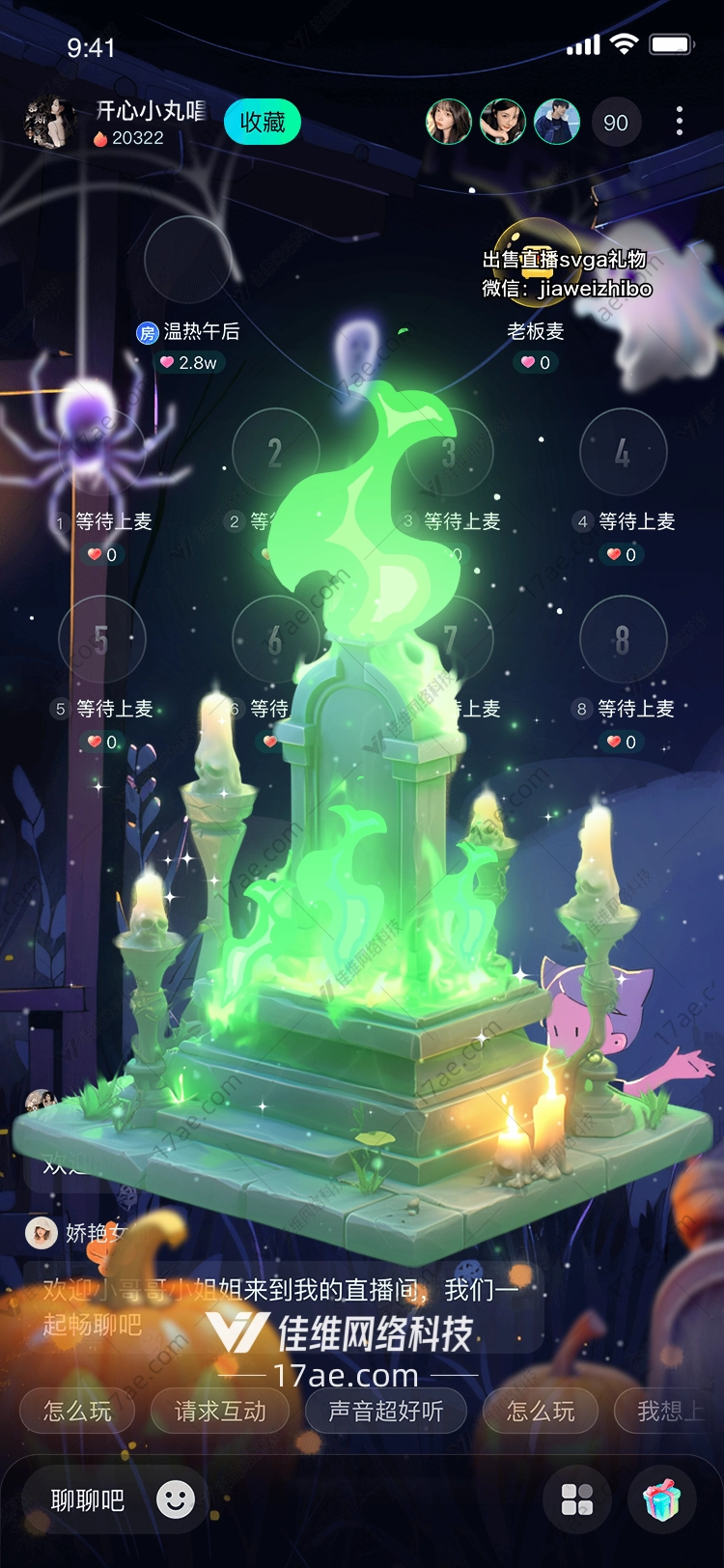 万圣奇境星光南瓜门