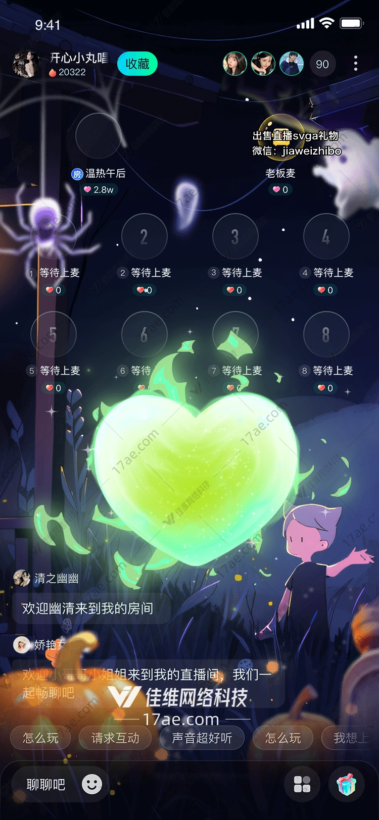 万圣奇境星光南瓜门框