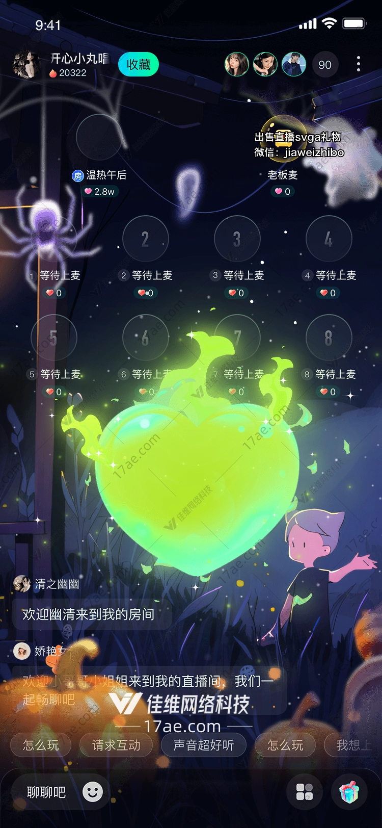 万圣奇境星光南瓜门框