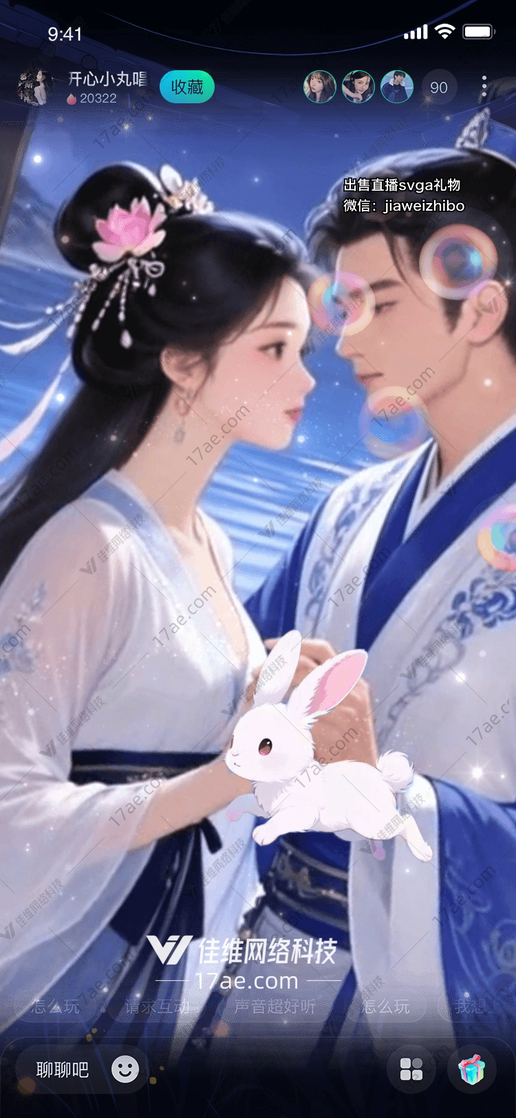 月下双生·玉兔传情一场跨越千年的浪漫邂逅