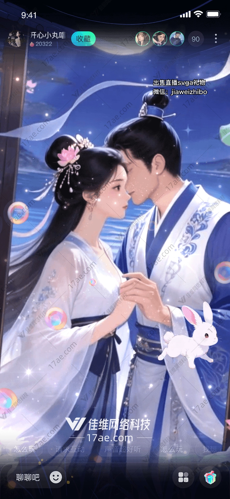 月下双生·玉兔传情一场跨越千年的浪漫邂逅