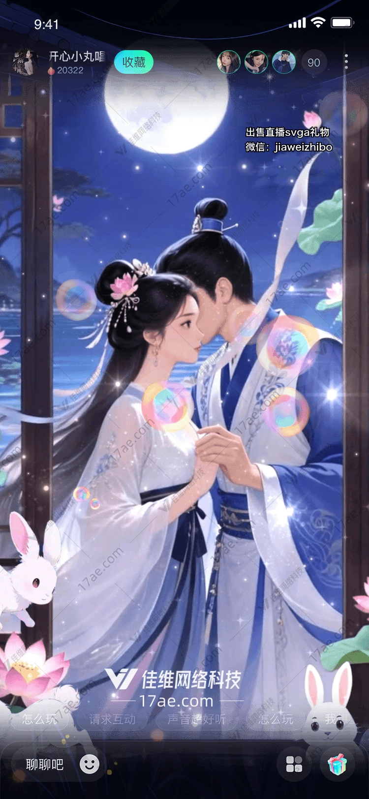 月下双生·玉兔传情一场跨越千年的浪漫邂逅