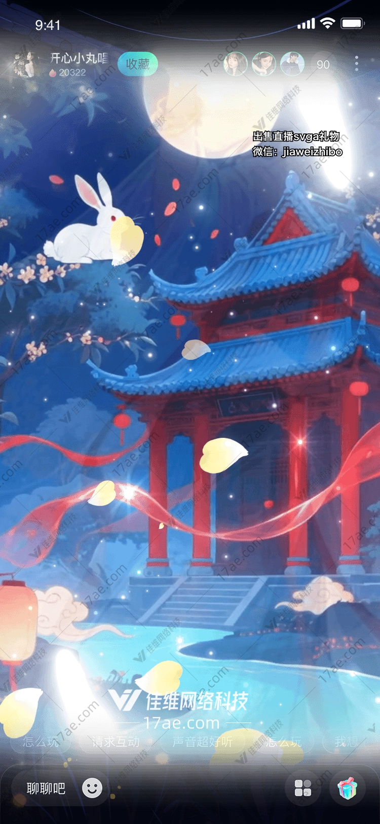 月影兔跃梦幻星辉中的温柔守护