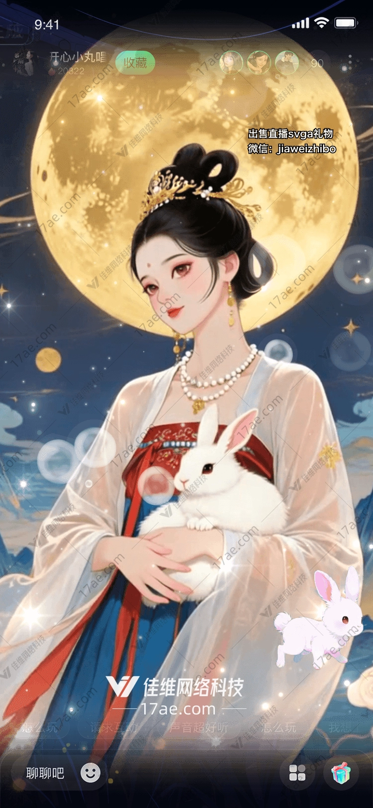 玉兔奔月月下仙踪的梦幻礼赠