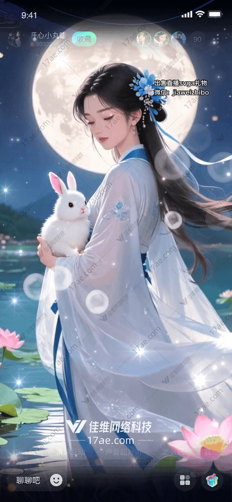 月影莲池·玉兔归梦‘月下仙踪’的诗意旅程