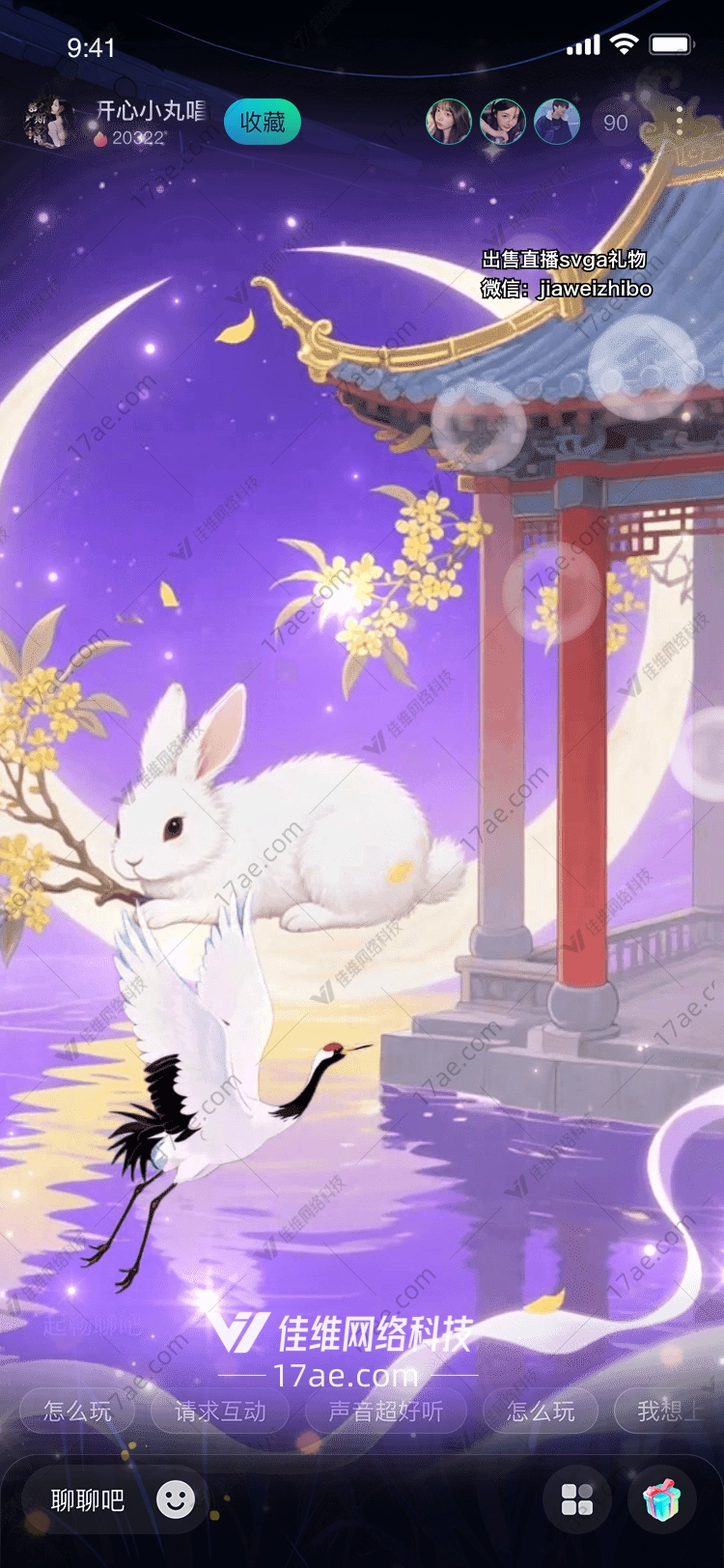 月华仙影玉兔与鹤舞的梦幻礼赠