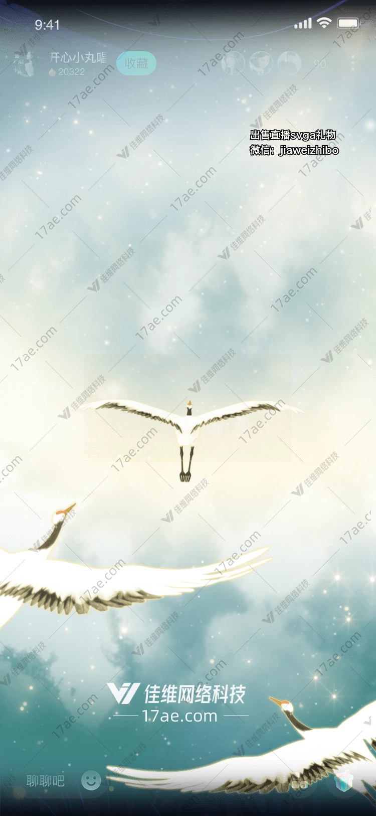 云鹤翱翔图