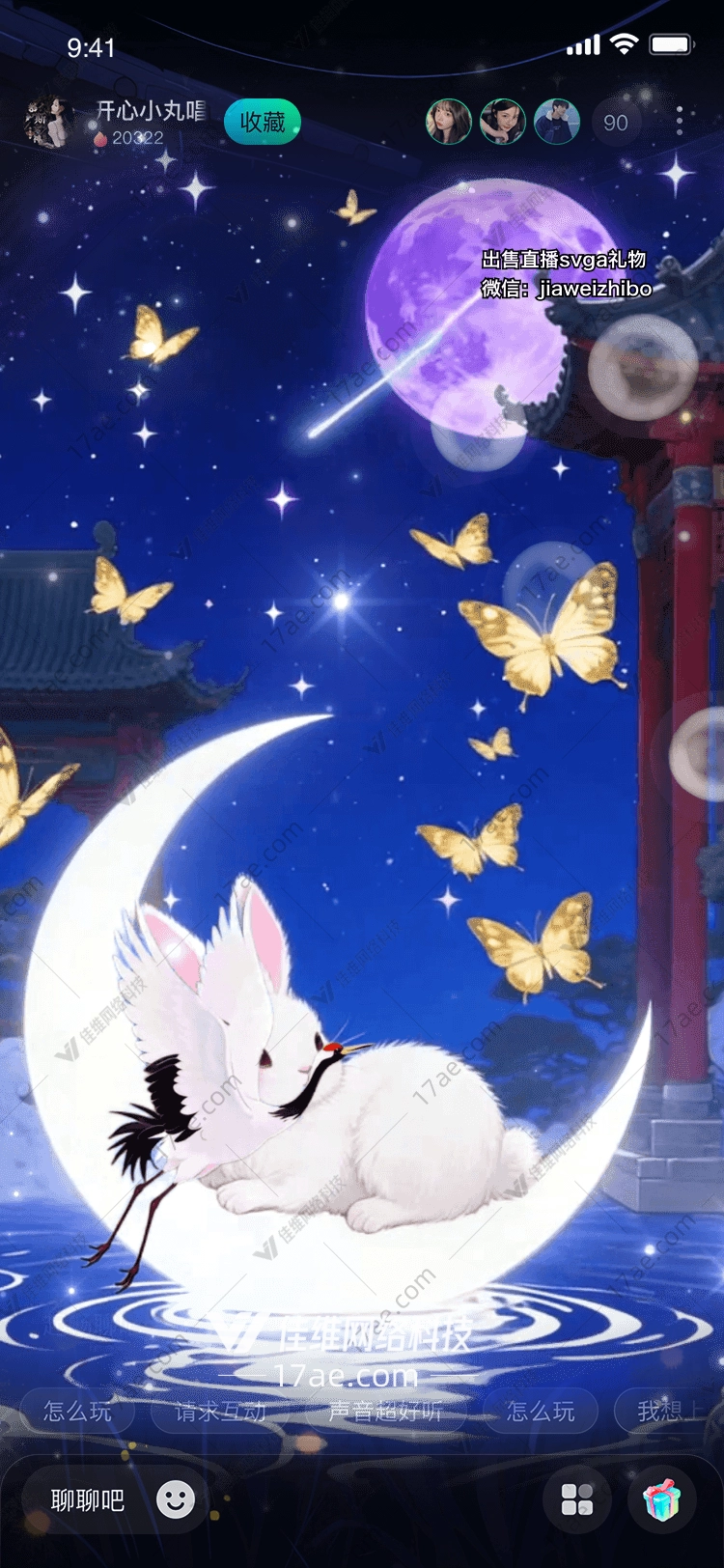 月华仙踪玉兔与鹤的星夜之约