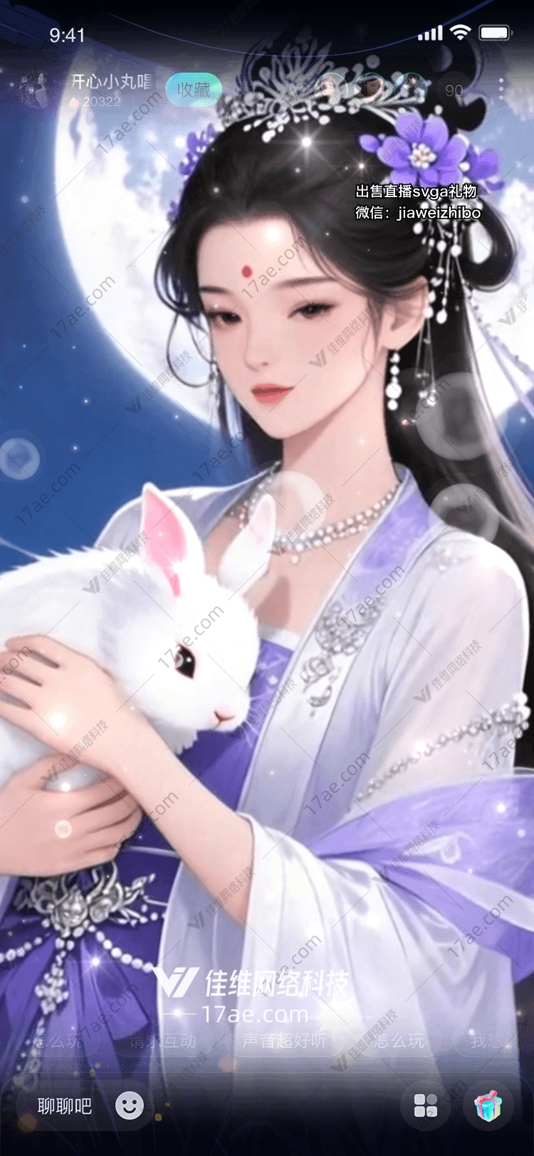 玉兔伴月中秋之夜的梦幻礼赠