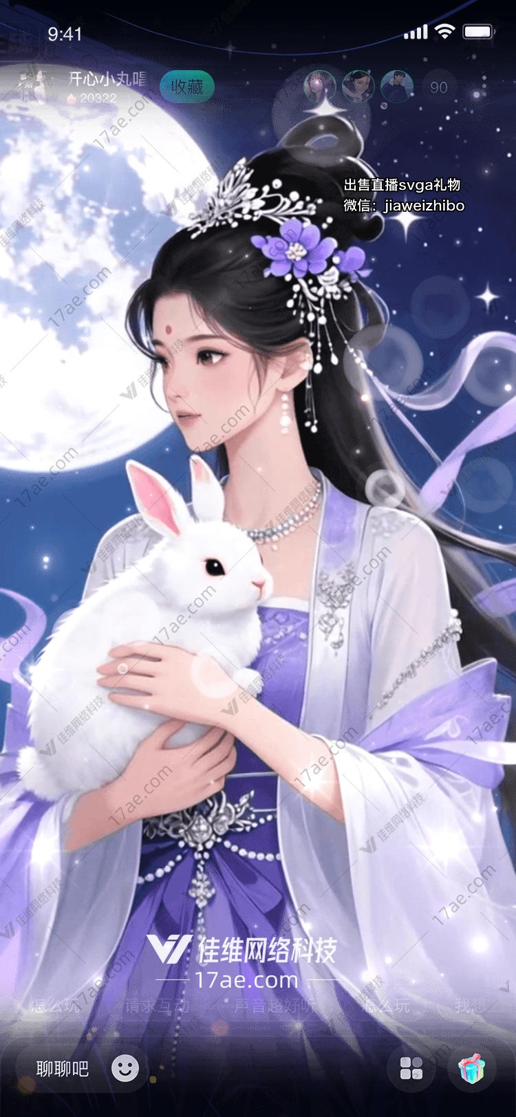 玉兔伴月中秋之夜的梦幻礼赠