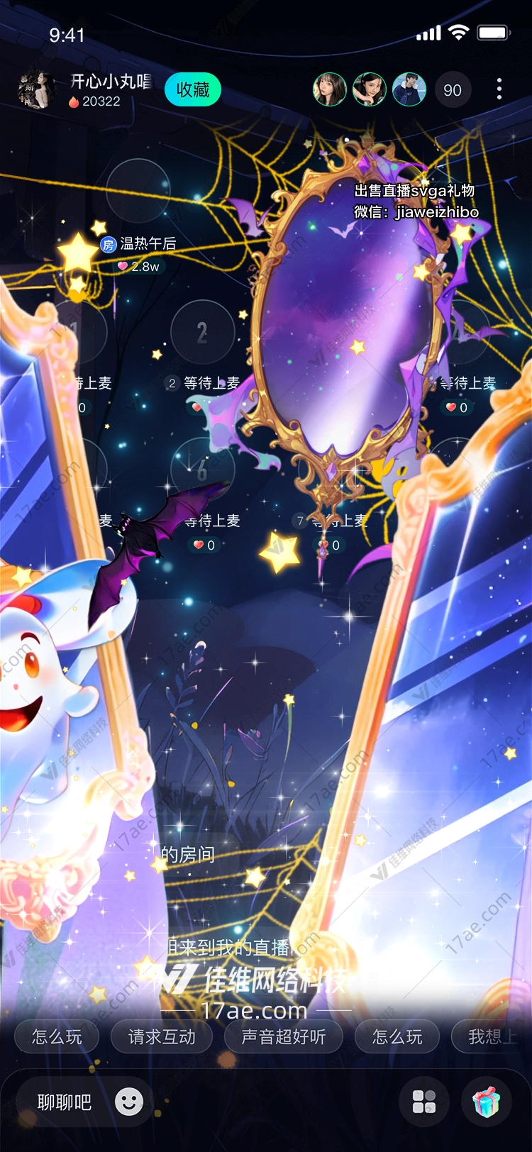 星夜魔镜通往奇幻之境的神秘礼物 星夜魔镜通往奇幻之境的神秘礼物