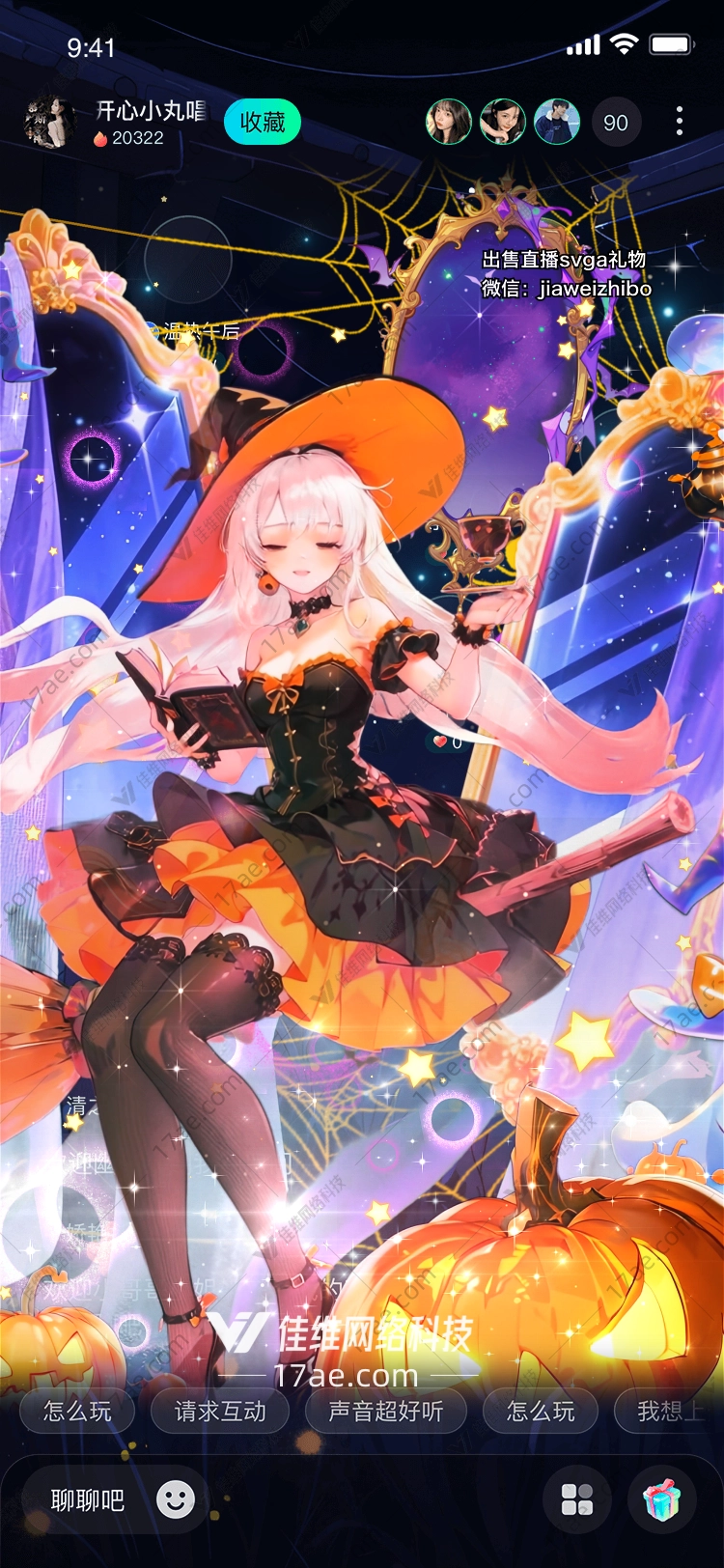 星夜魔镜通往奇幻之境的神秘礼物 星夜魔镜通往奇幻之境的神秘礼物