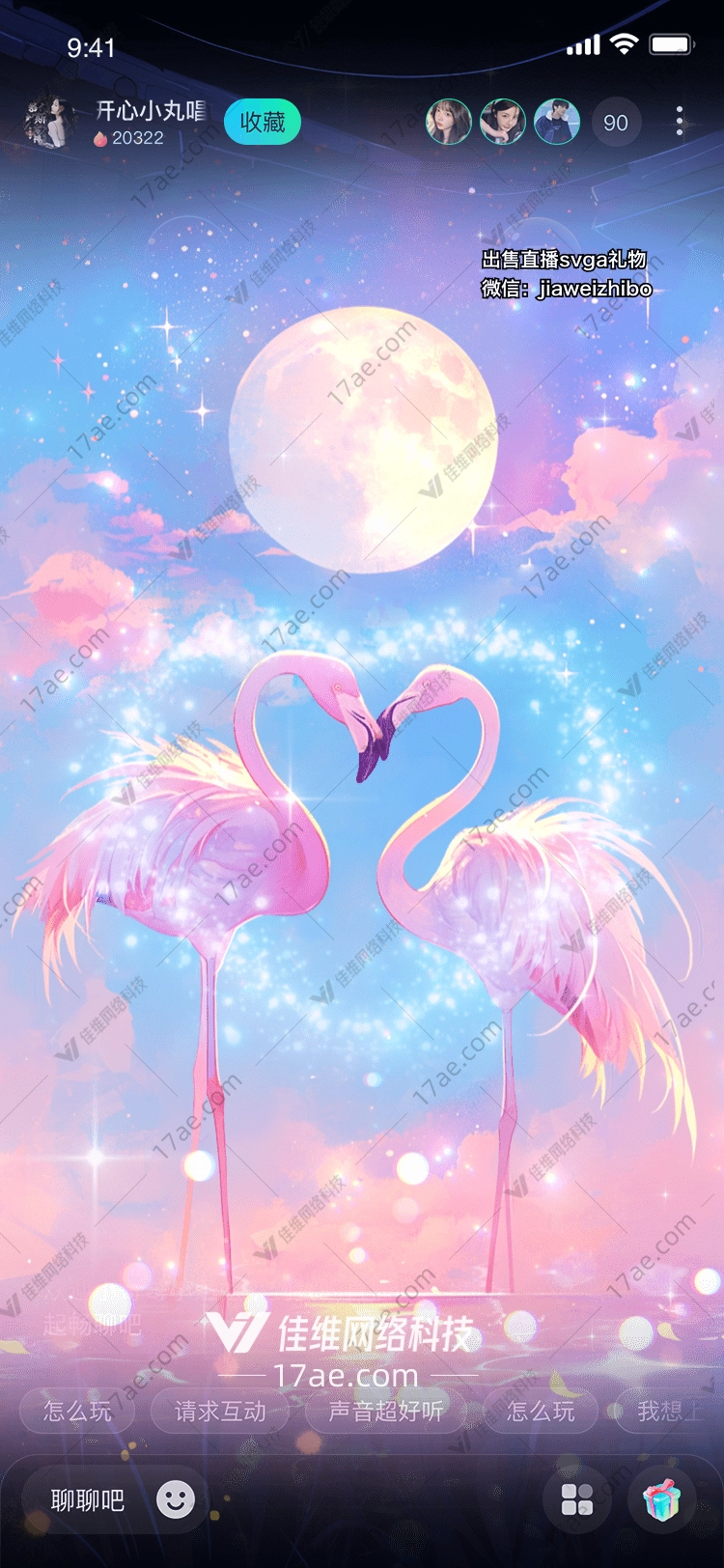 梦幻之月图