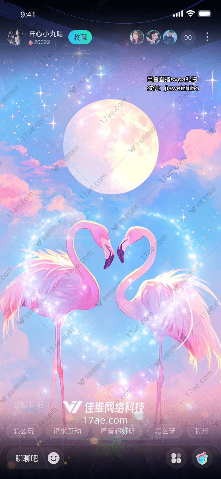 梦幻之月图