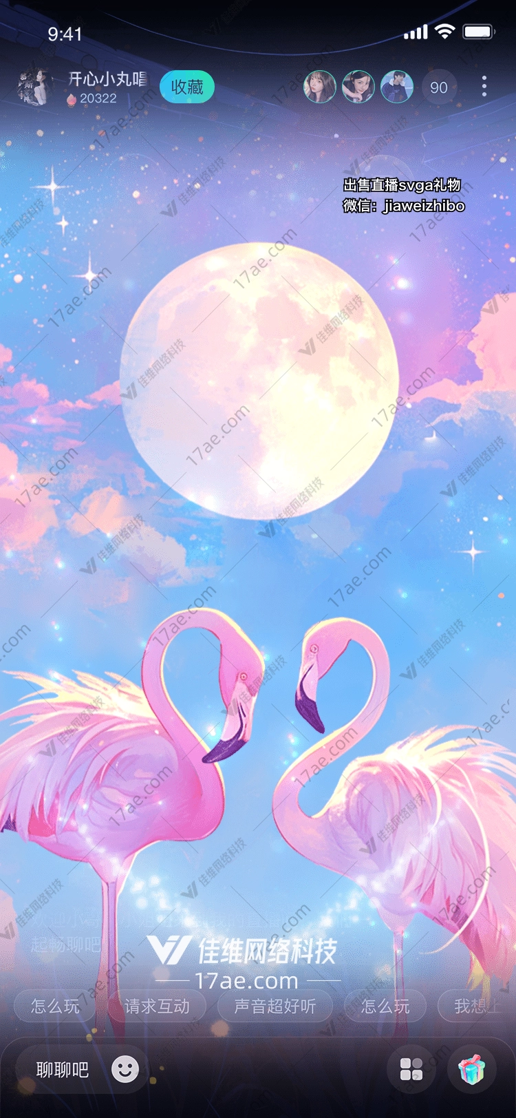 梦幻之月图