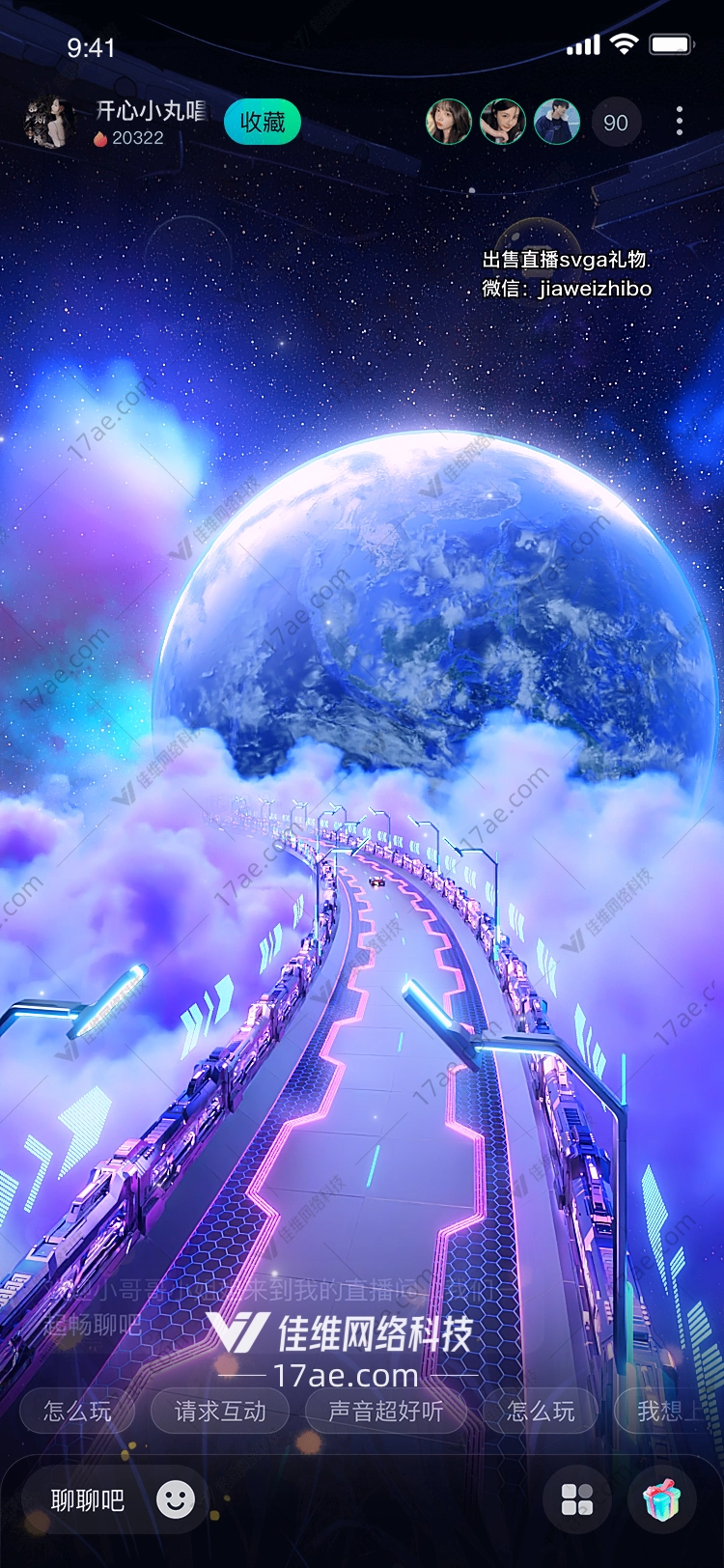 星穹之跃穿梭于光与梦的