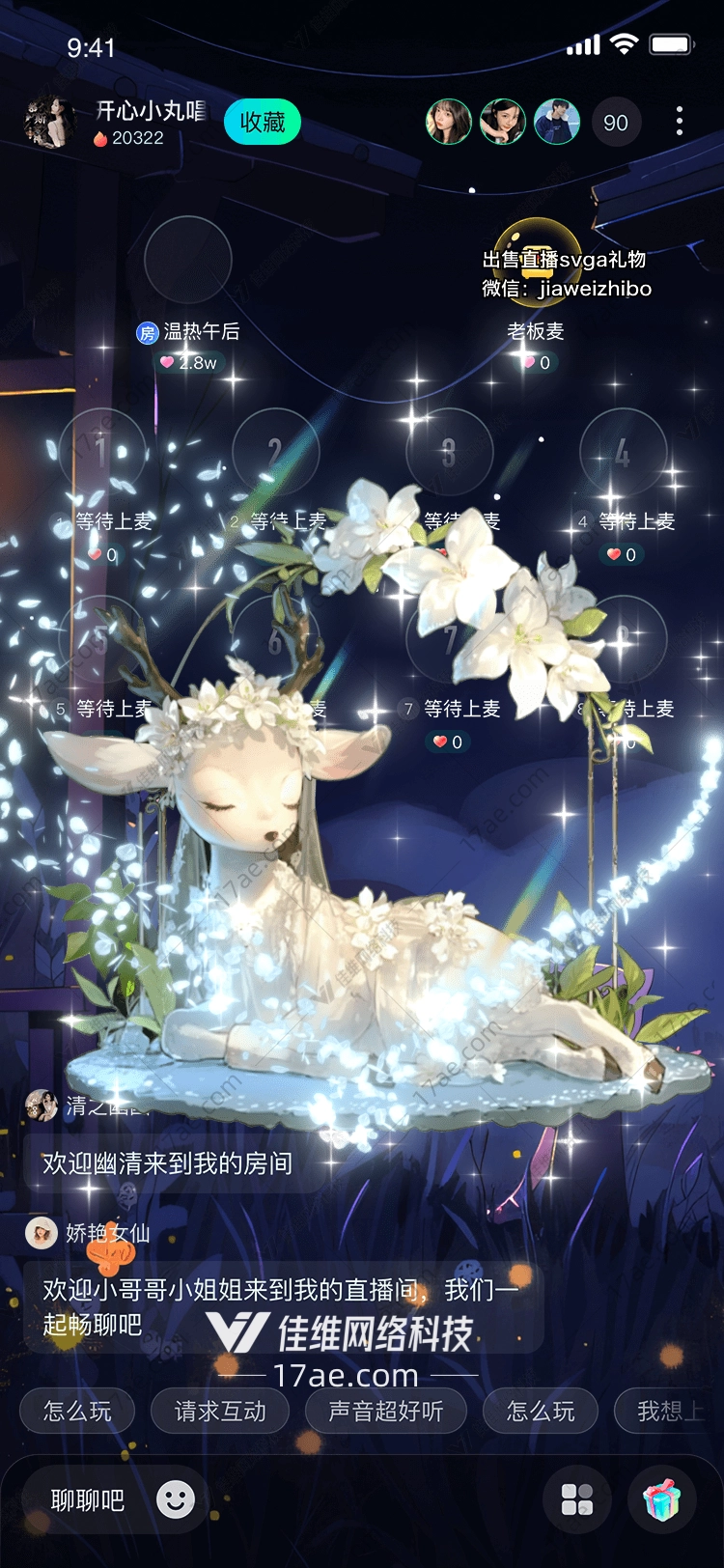 梦幻鹿灵图