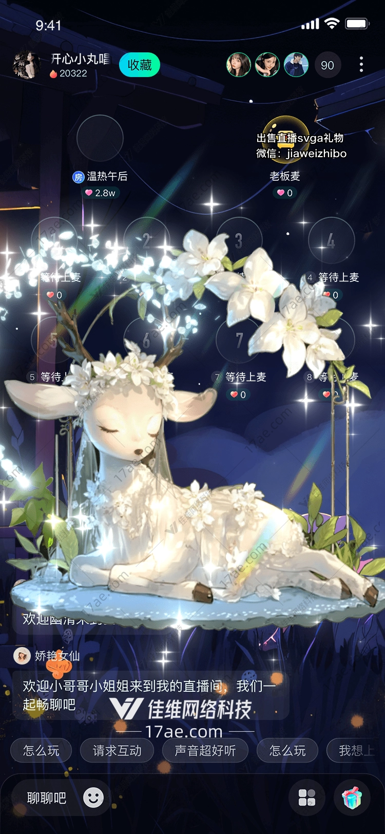 梦幻鹿灵图