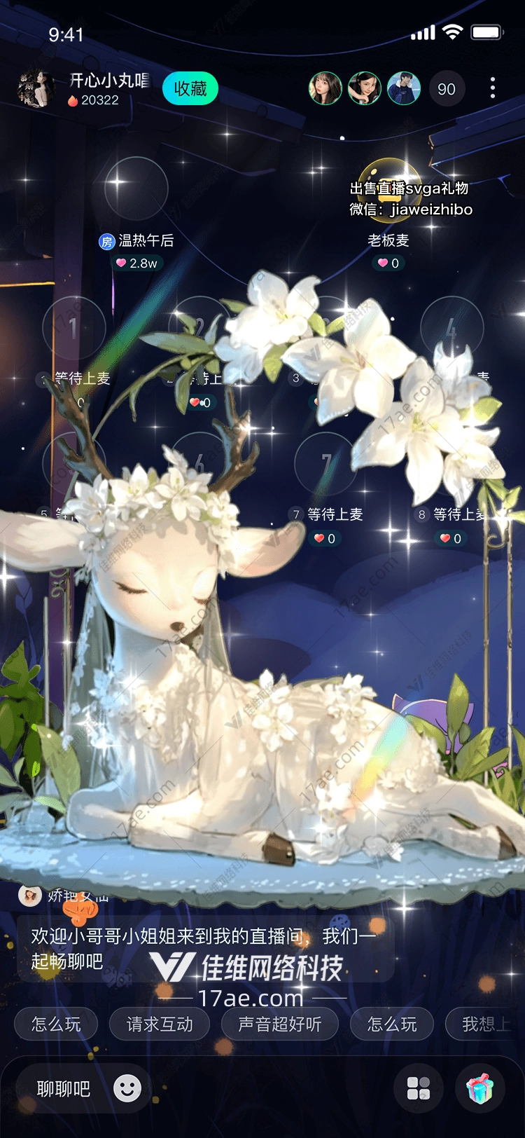 梦幻鹿灵图