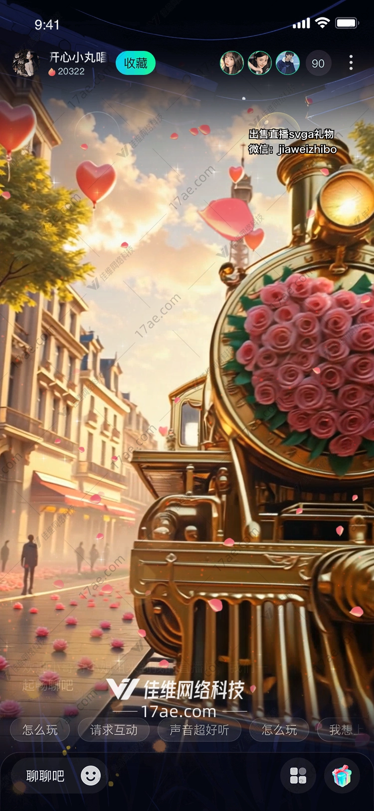 金色玫瑰列车爱的旅程