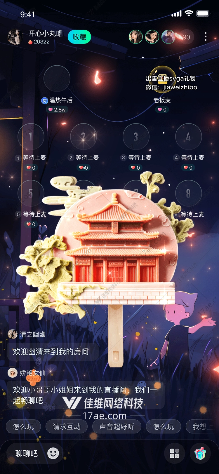 紫禁城之光图