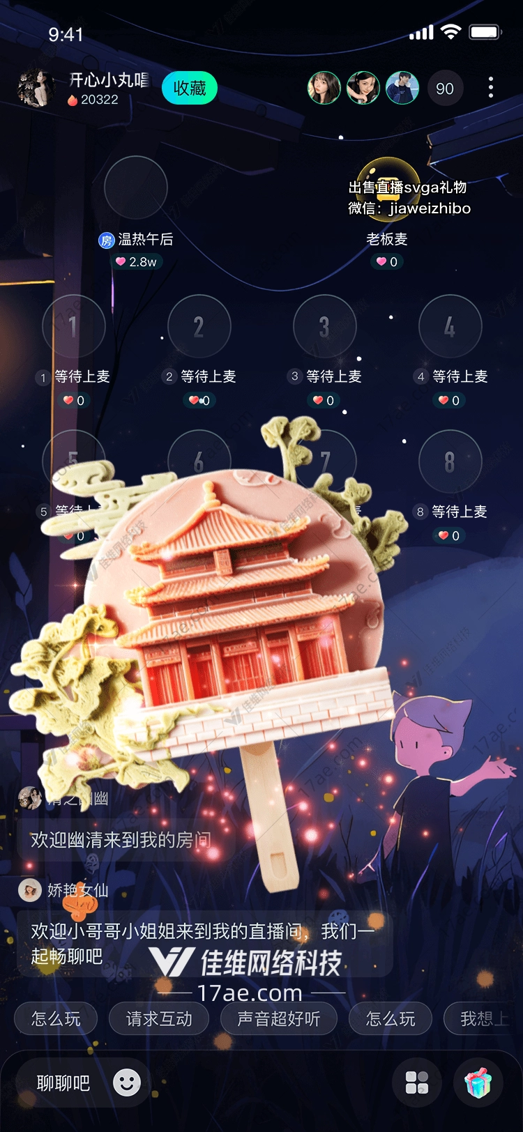 紫禁城之光图