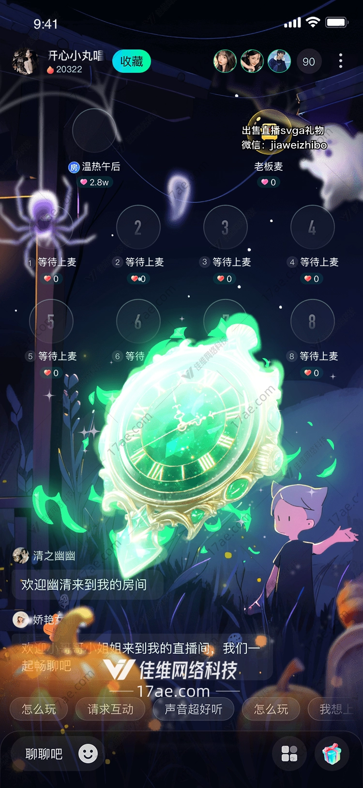 万圣奇境星光南瓜门