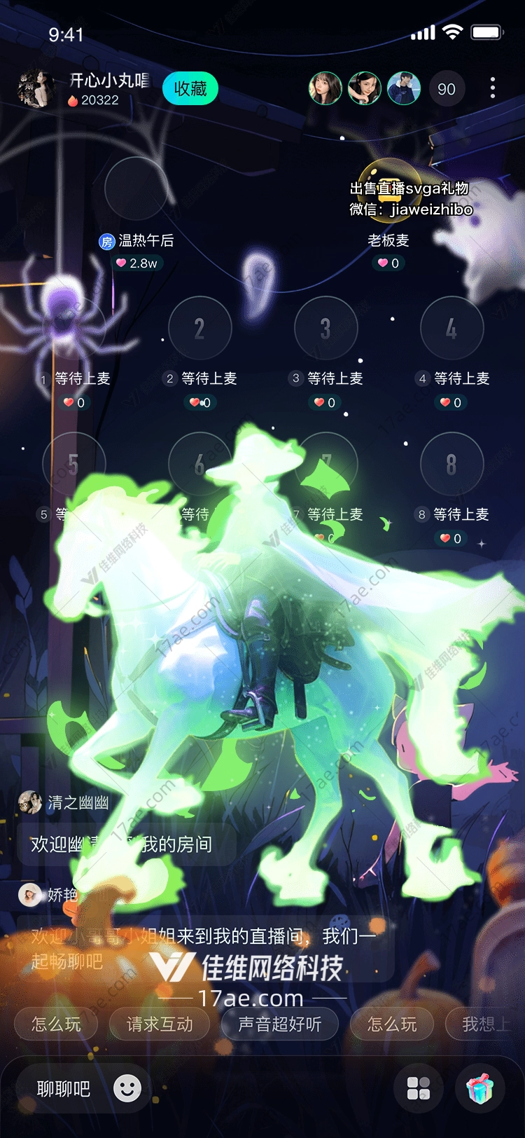 万圣奇境南瓜灯与幽灵的魔法之门