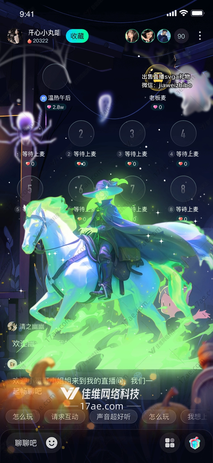 万圣奇境南瓜灯与幽灵的魔法之门