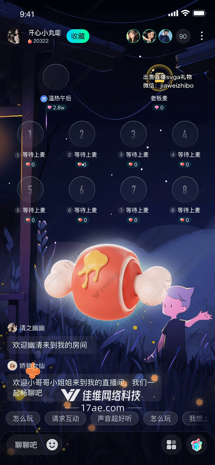 蛋生奇迹一枚会飞的煎蛋拳套