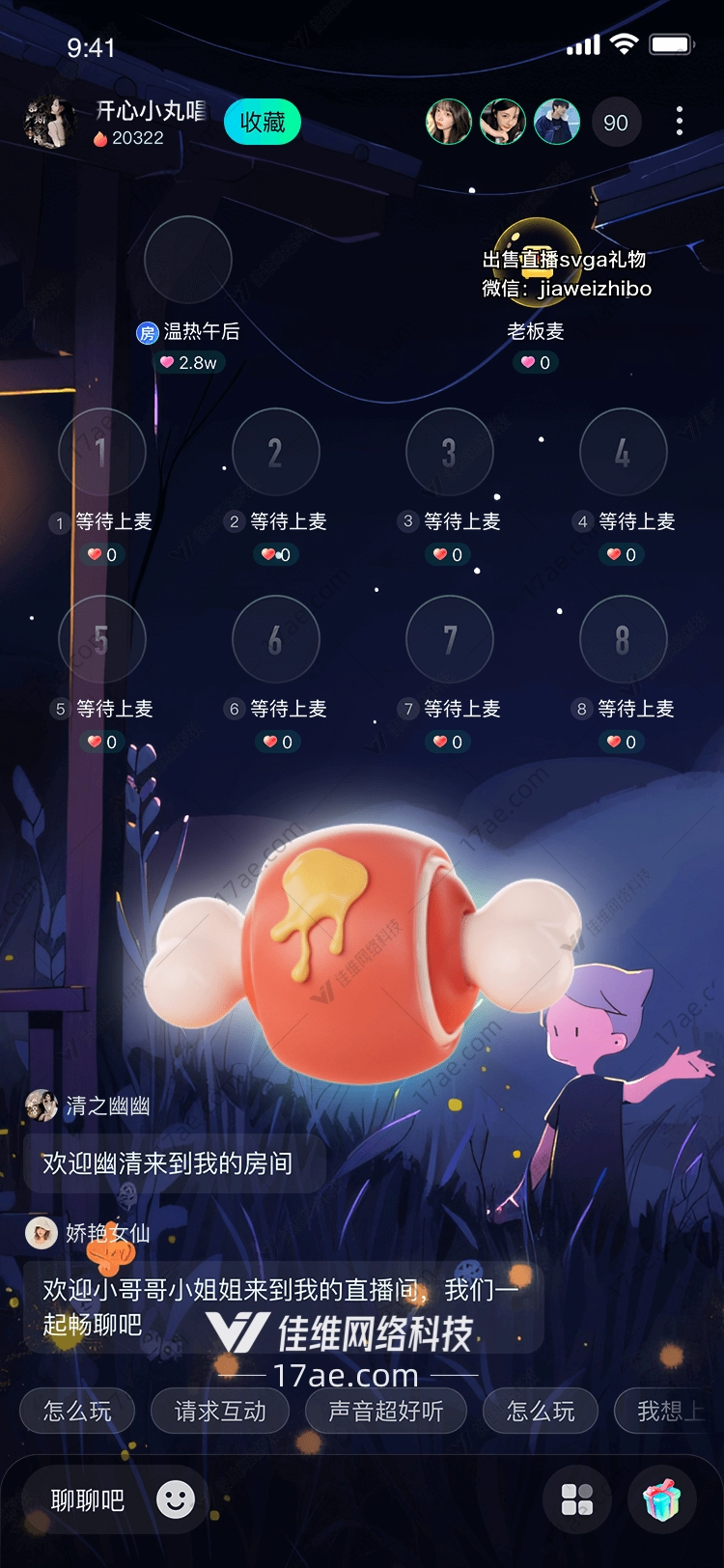蛋生奇迹一枚会飞的煎蛋拳套