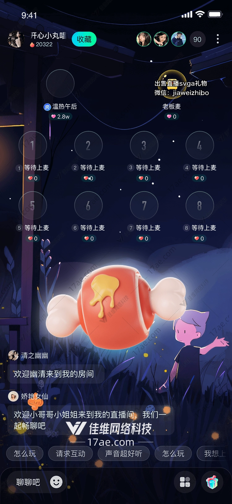 蛋生奇迹一枚会飞的煎蛋拳套