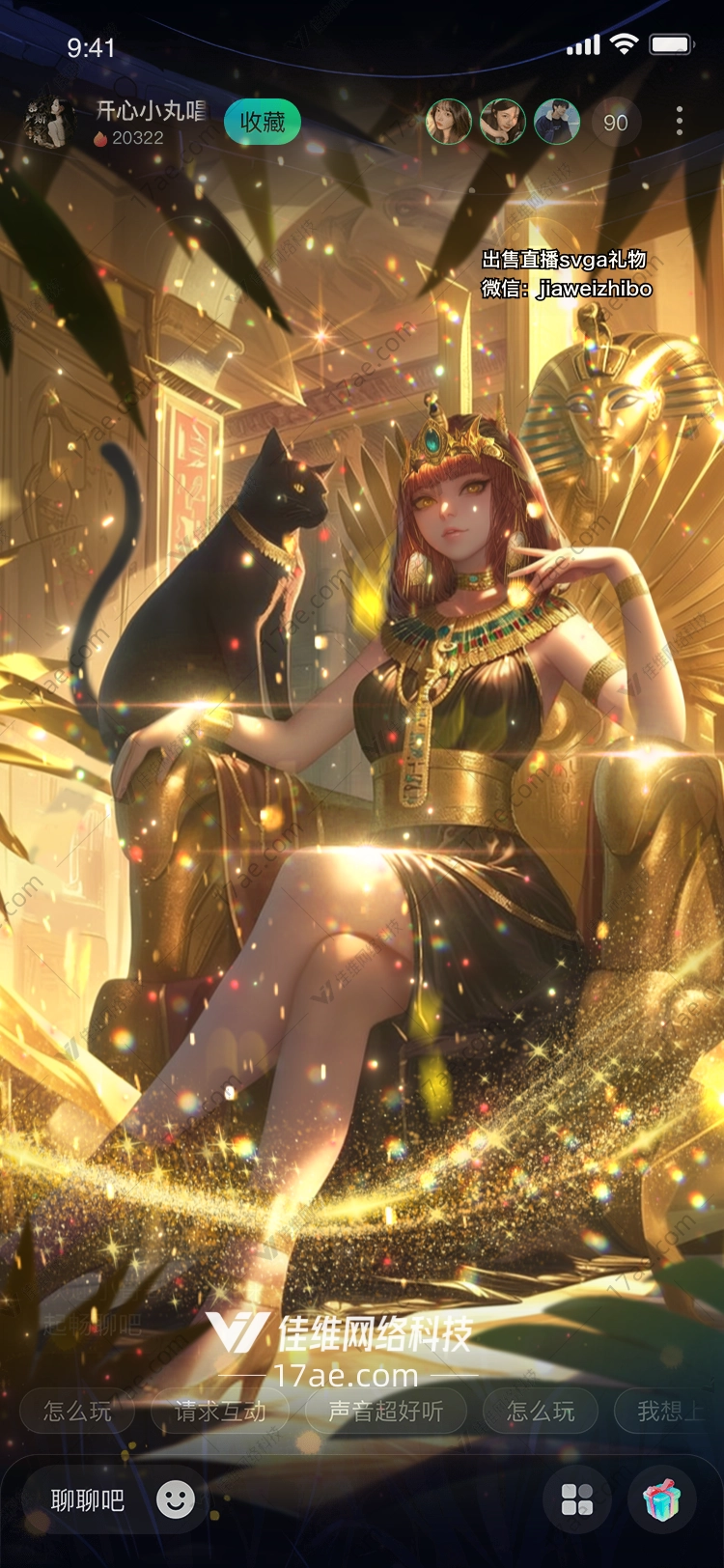 金字塔之光穿越时空的礼物