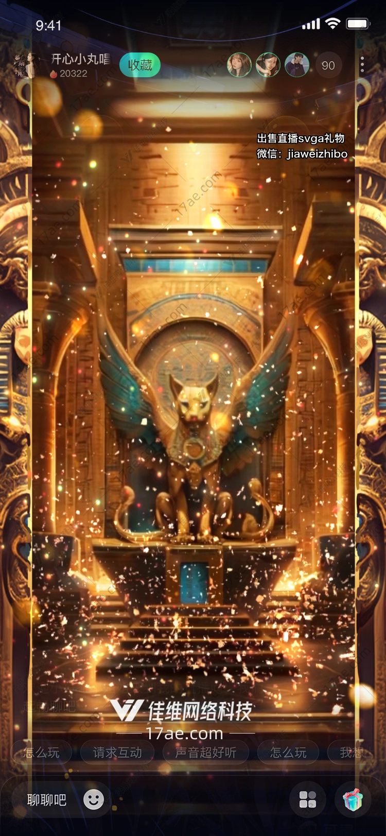 金字塔之光穿越时空的礼物