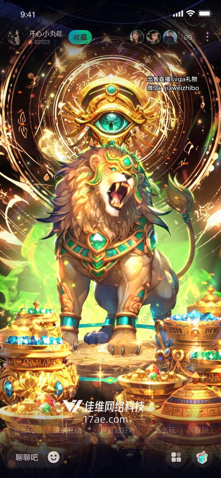 古埃及神庙